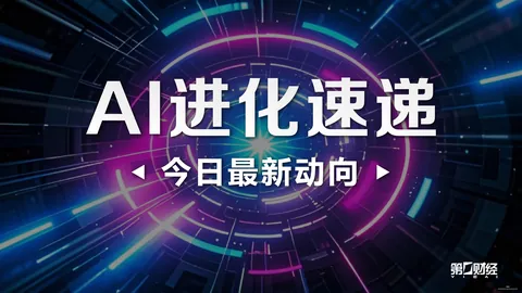 世女杯四强策略解析：东道主能否再创传奇